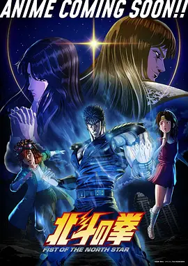 灵笼终章科幻国漫海报