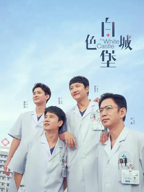 病娇王爷的小娇妻古装甜宠短剧海报